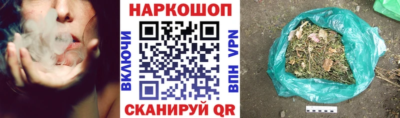 Как найти закладки Холм Канабис ГЕРОИН Гашиш АМФ