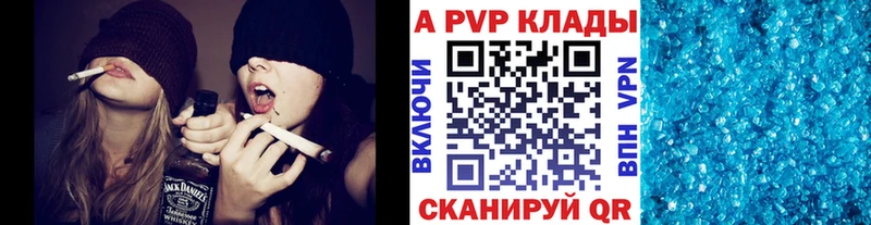 Alpha PVP крисы CK  Холм 