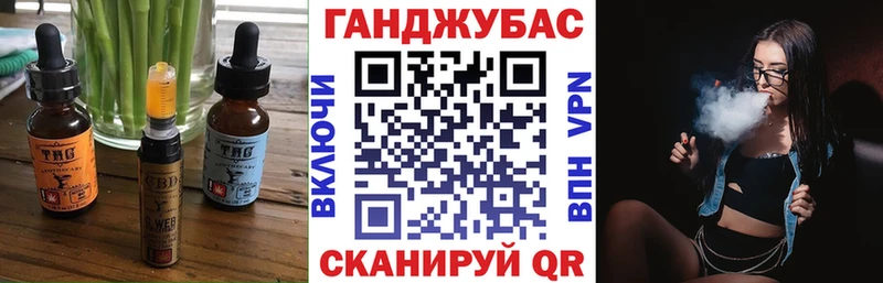 Cannafood конопля  OMG   Холм 