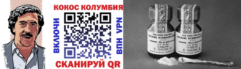Cocaine Перу blacksprut tor Холм