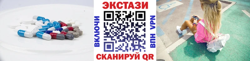 ЭКСТАЗИ Philipp Plein Холм