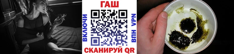 ГАШИШ хэш  Холм 