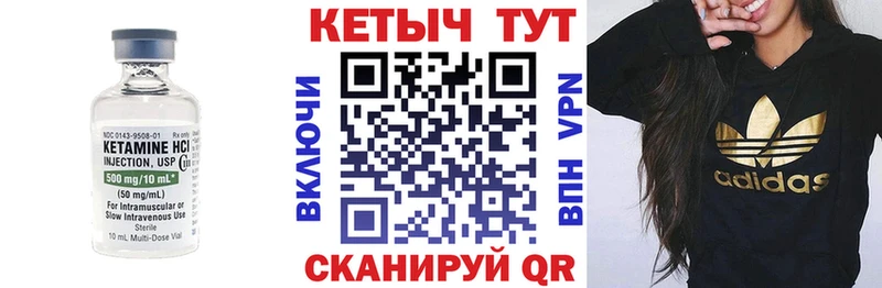 мориарти наркотические препараты  Холм  Кетамин ketamine  продажа наркотиков 