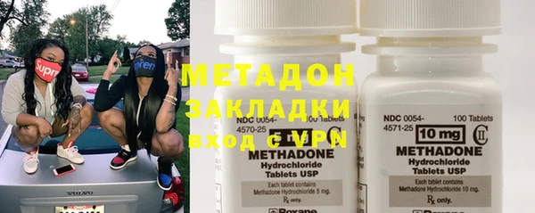 гашишное масло Абаза