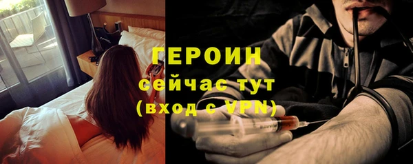 spice Абинск