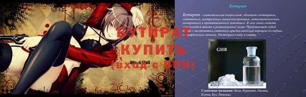 гашишное масло Абаза