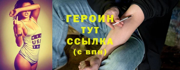 прущий лед Зерноград