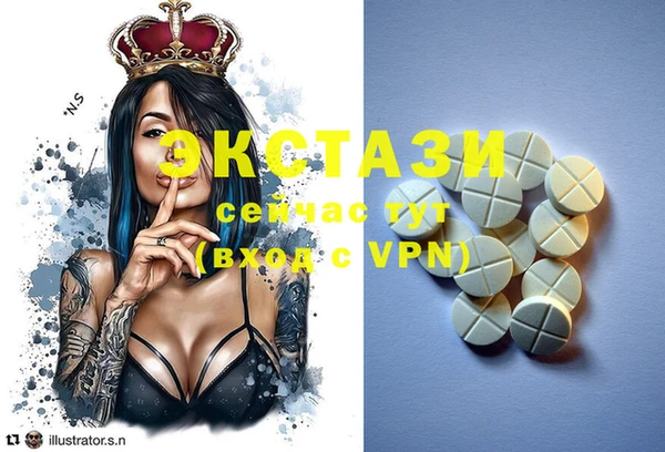 spice Абинск