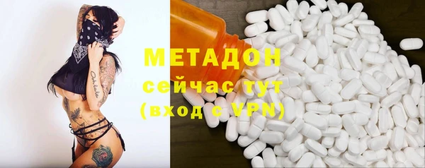 гашишное масло Абаза