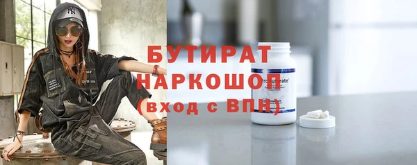 spice Абинск