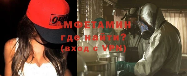 бошки Кинешма