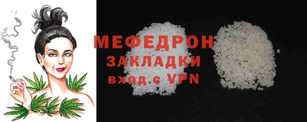 МДМА Зеленодольск
