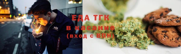 spice Абинск