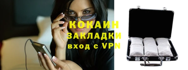 гашишное масло Абаза