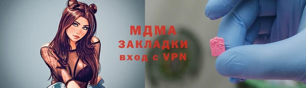 spice Абинск