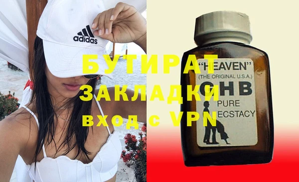 spice Абинск
