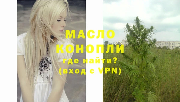 spice Абинск