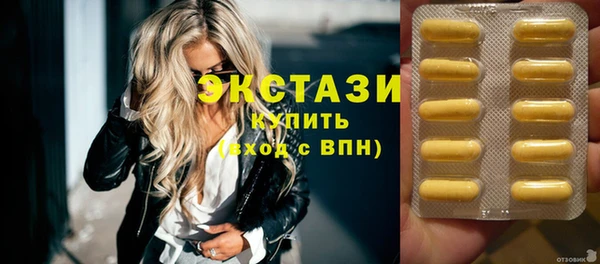 хмурый Абдулино