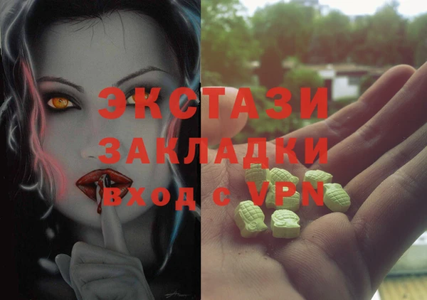 хмурый Абдулино