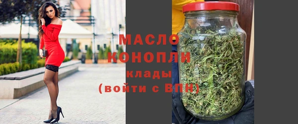 spice Абинск