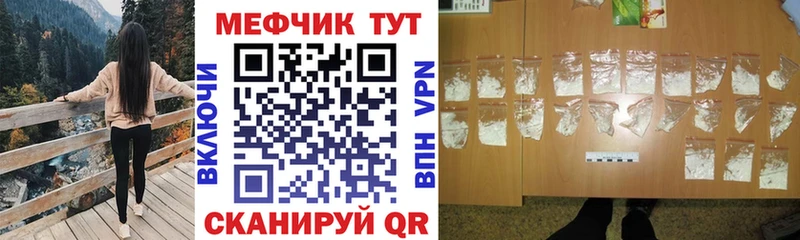 ссылка на мегу как зайти  Холм  Мефедрон VHQ  магазин  наркотиков 