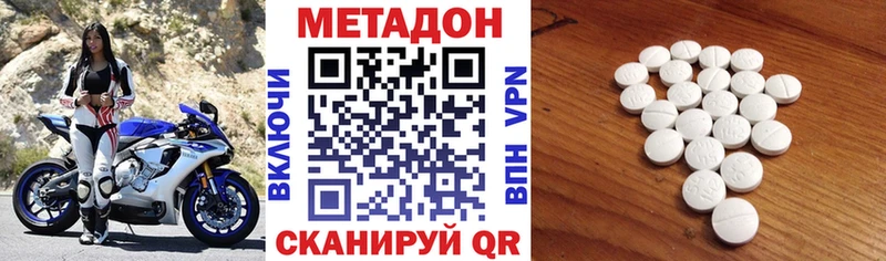 купить   Холм  blacksprut маркетплейс  Метадон methadone 
