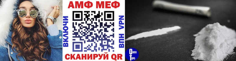 Метамфетамин кристалл  где купить наркотик  гидра зеркало  Холм 