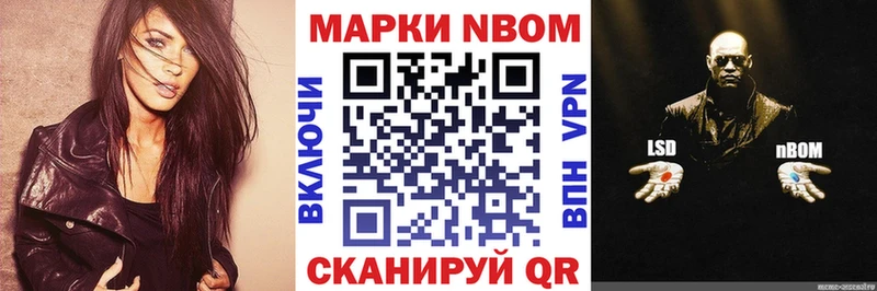 Наркотические марки 1500мкг  купить наркоту  Холм 